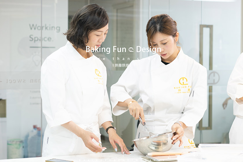 學習西點技術